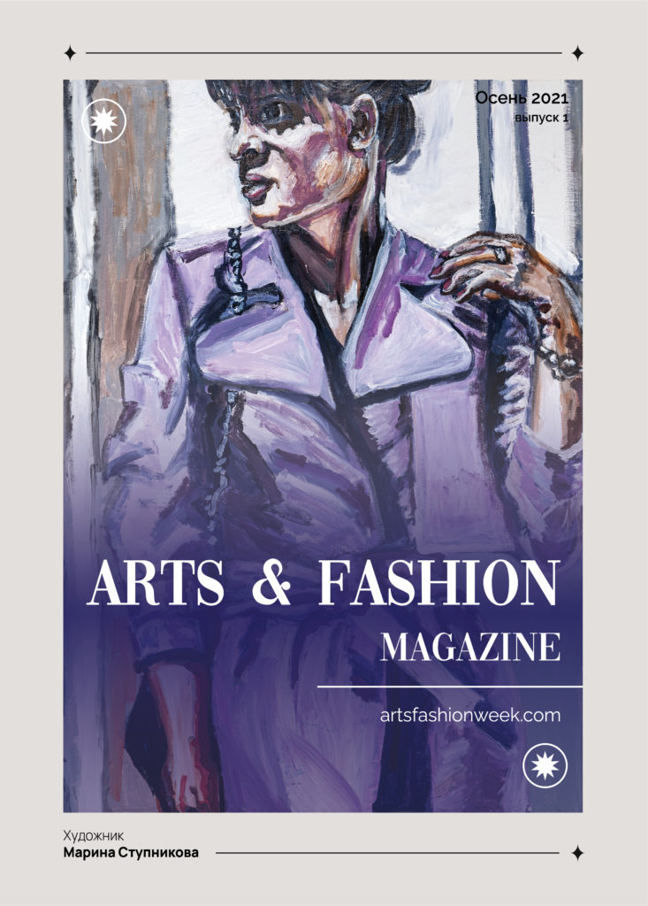 art and fashion magazine for printing-01