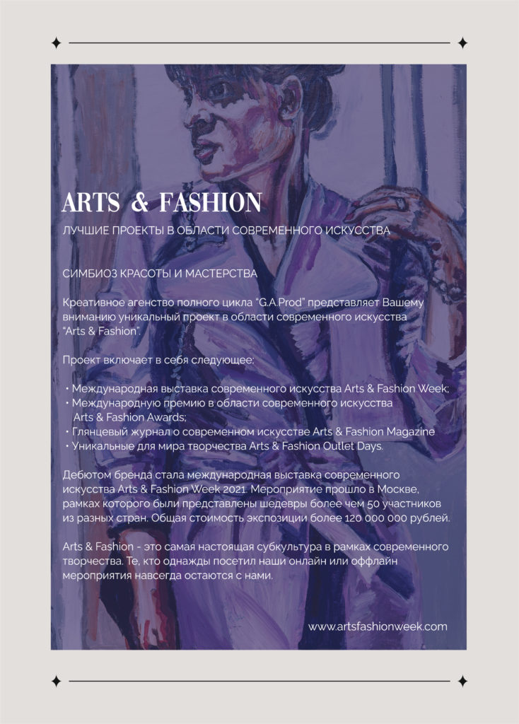 art and fashion magazine for printing 2-11